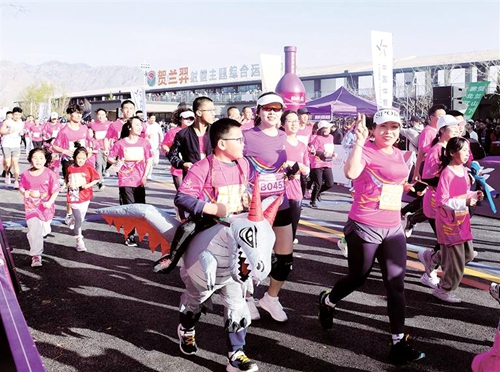 中国体育彩票助力马拉松路跑双季赛